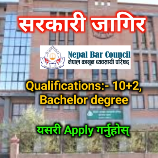 Nepal Bar Council