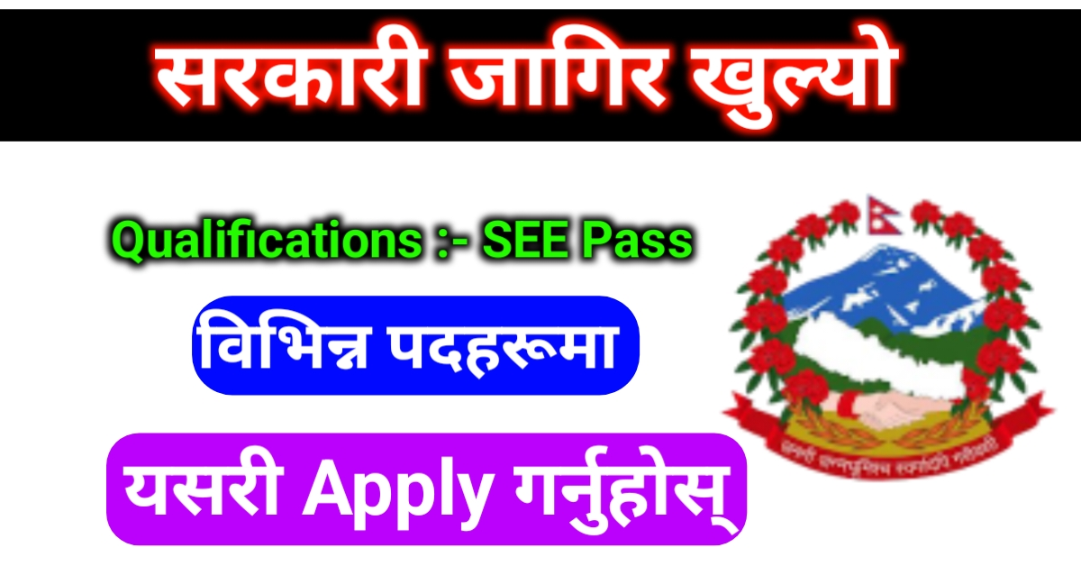 Triveni Rural Municipality