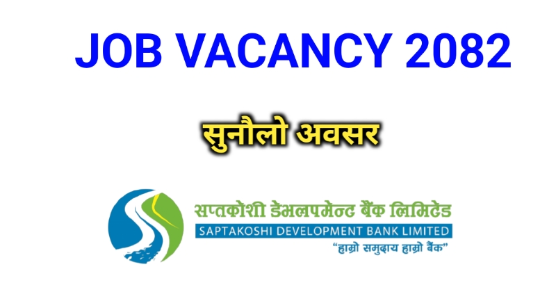 Saptakoshi Development Bank