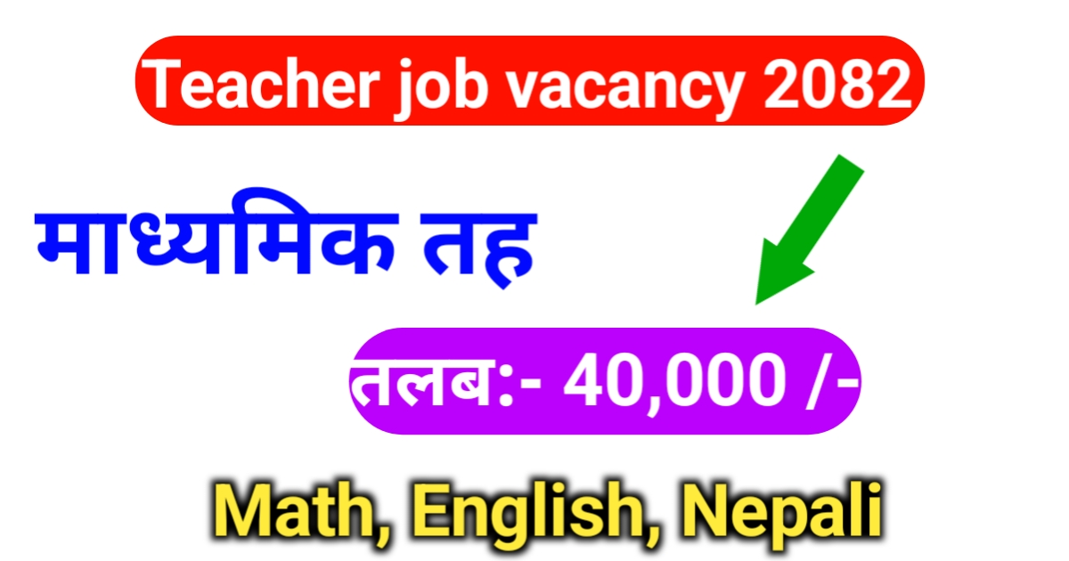 Shree Dhangadhi Model Technical Secondary School