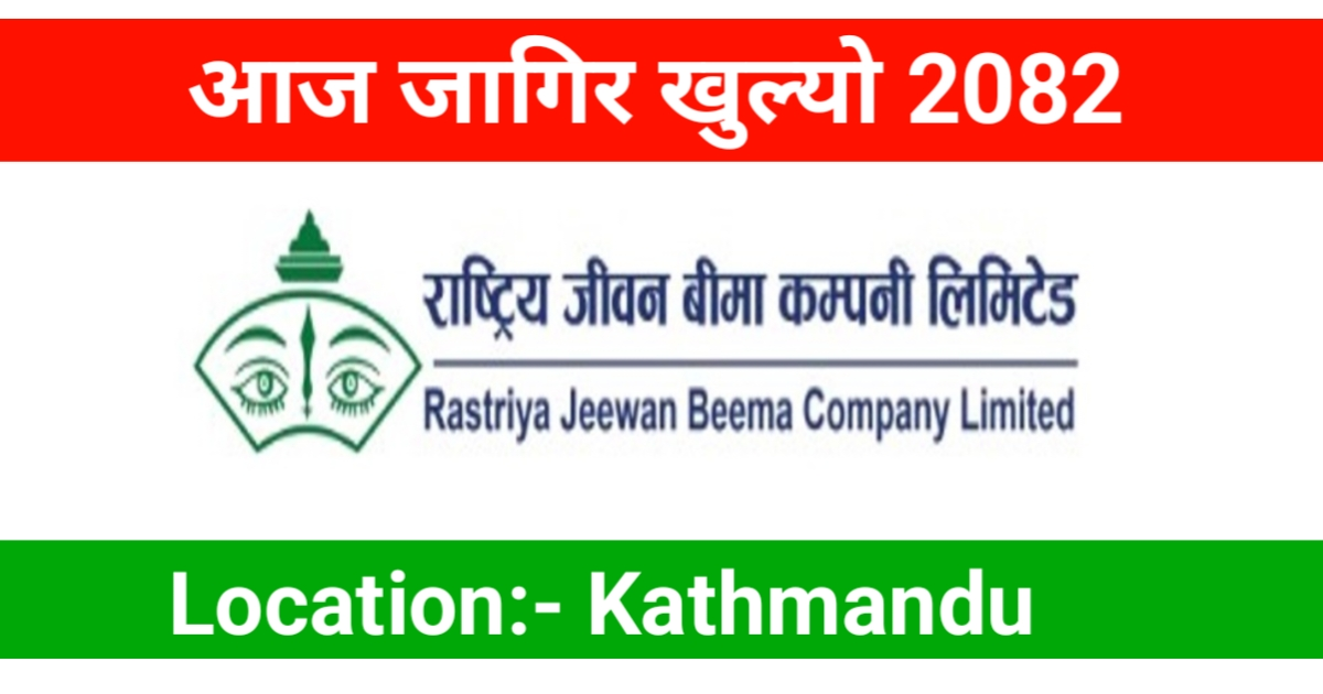 Rastriya Jeevan Beema Company