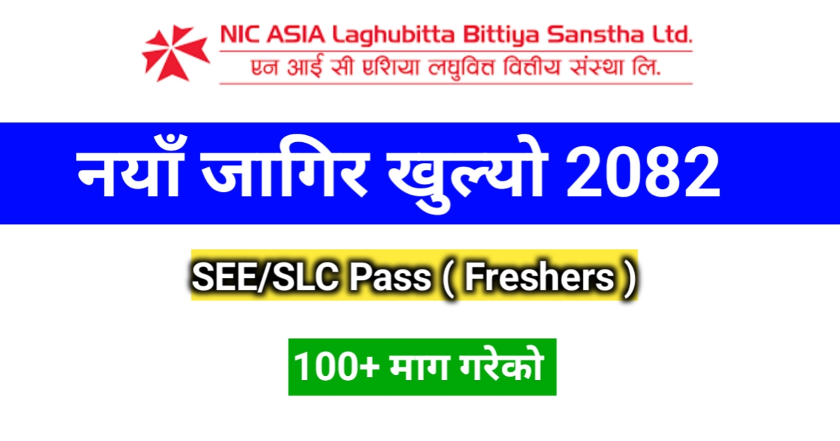 NIC ASIA Laghubitta Job Vacancy 2082 | Apply Now
