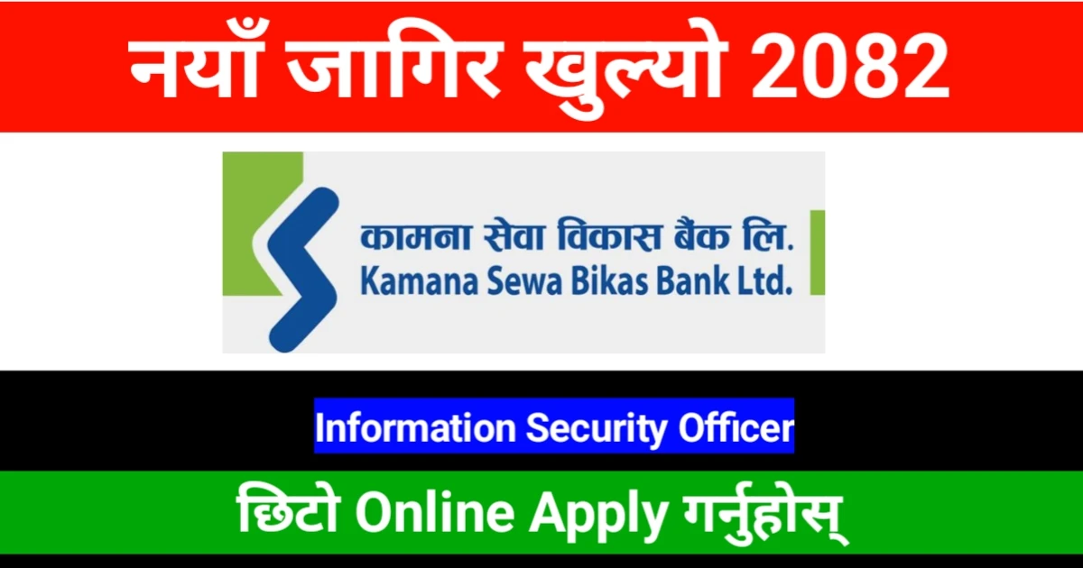 Kamana Sewa Bikas Bank