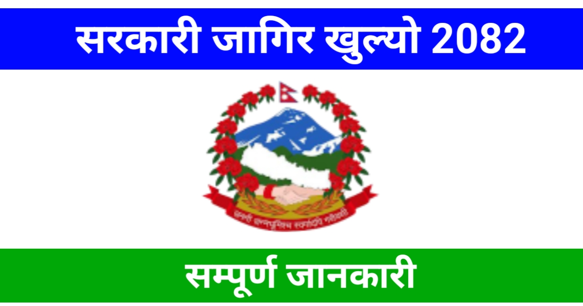 Tamankhola Rural Municipality