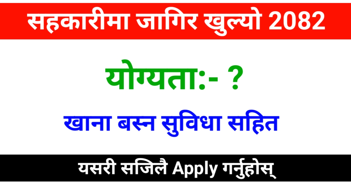 Ekta Saving and Credit Cooperative