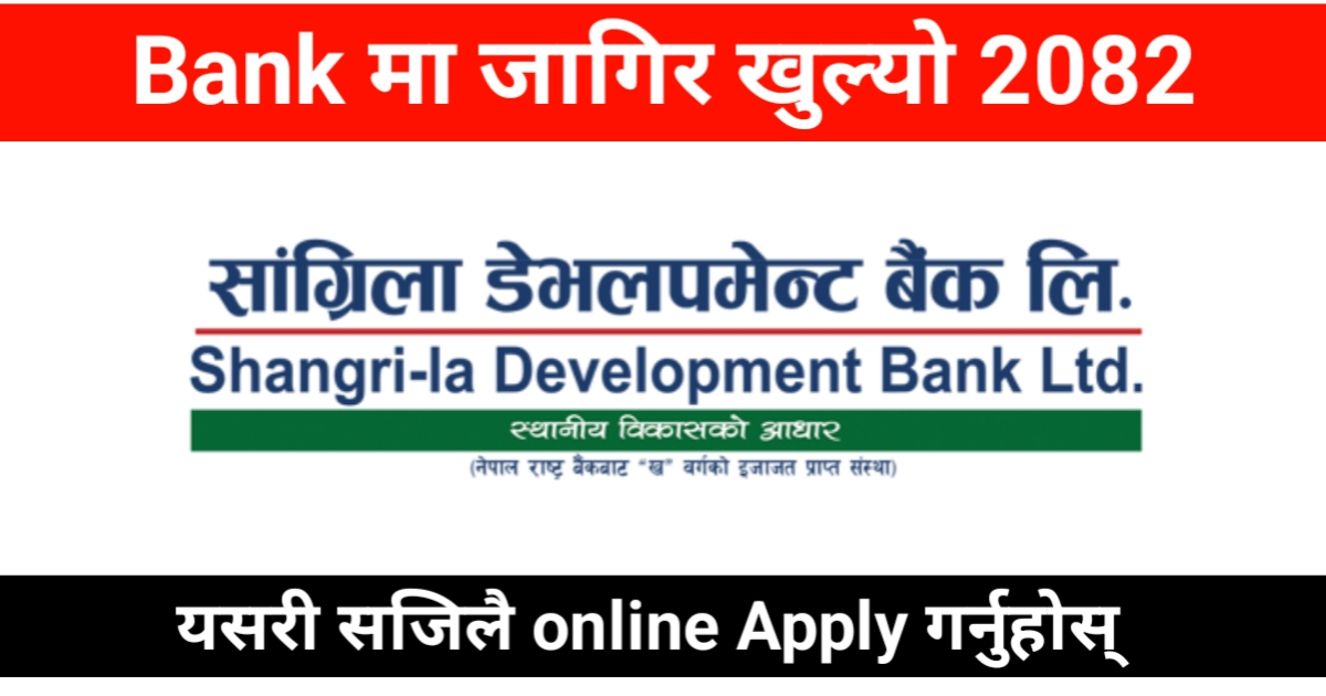 Shangri-la Development Bank