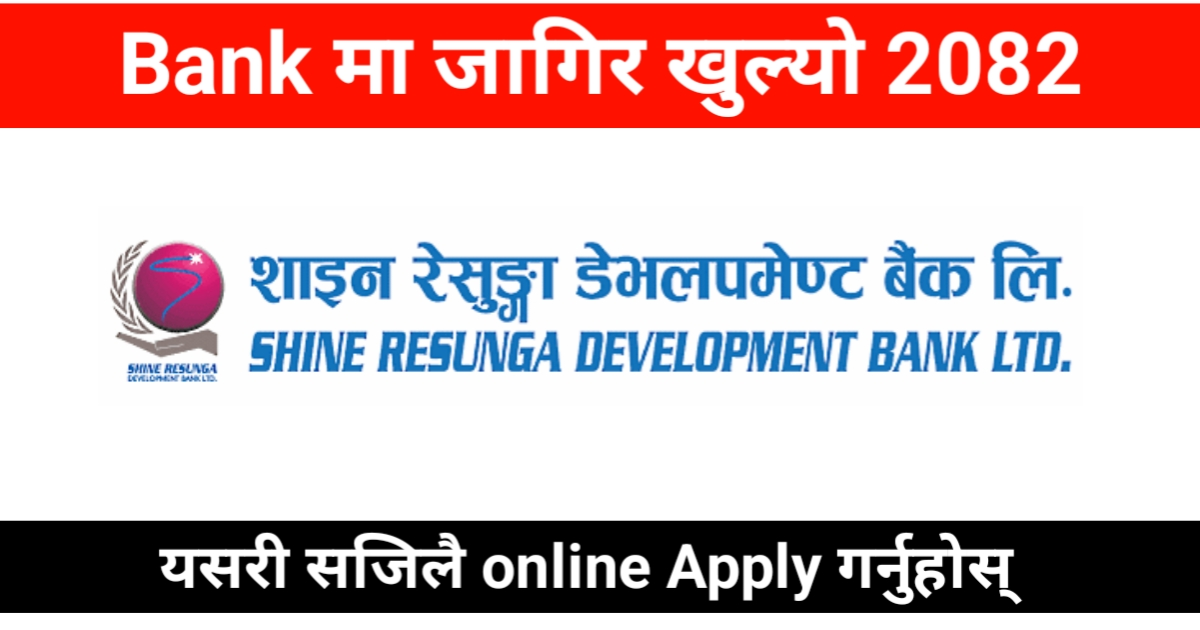 Shine Resunga Development Bank