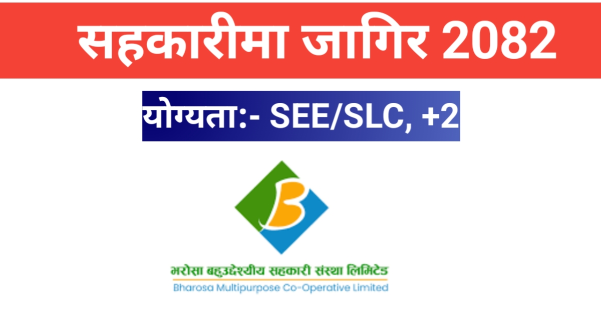 Bharosa Multipurpose Co-Operative