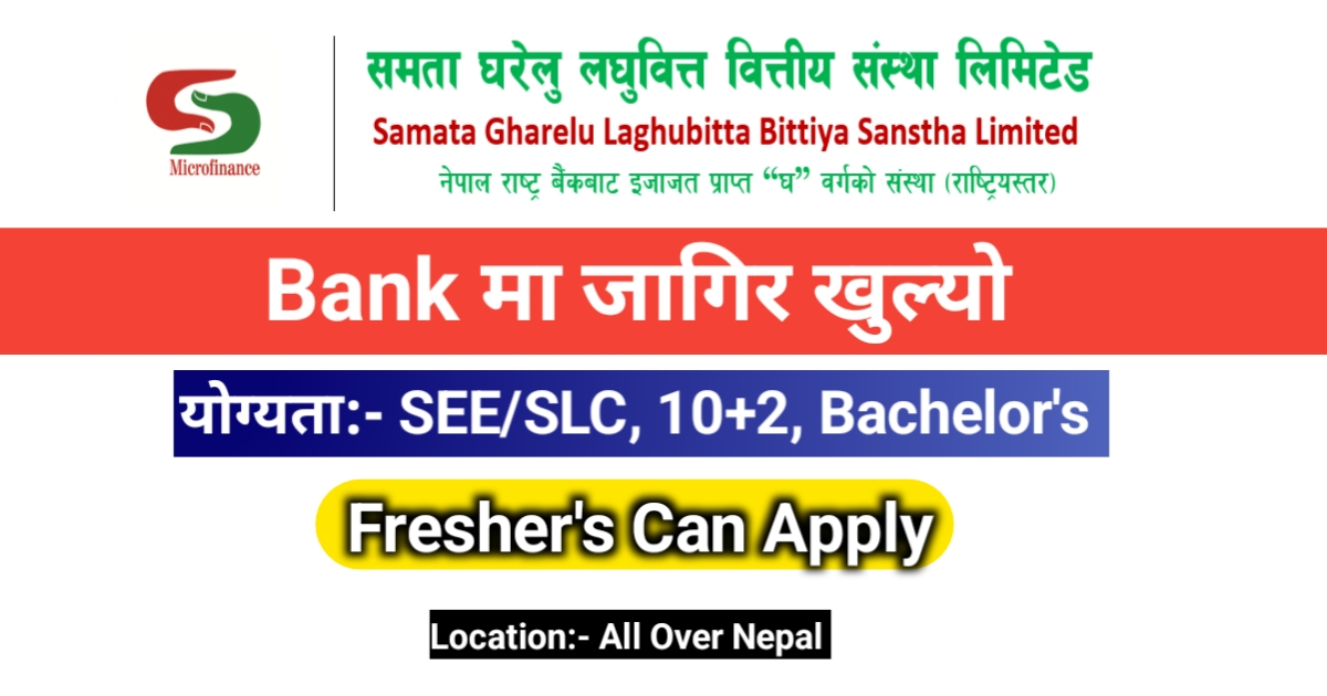 Samata Gharelu Laghubitta Bittiya Sanstha