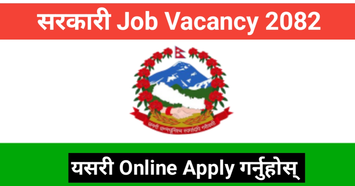 Helambu Rural Municipality