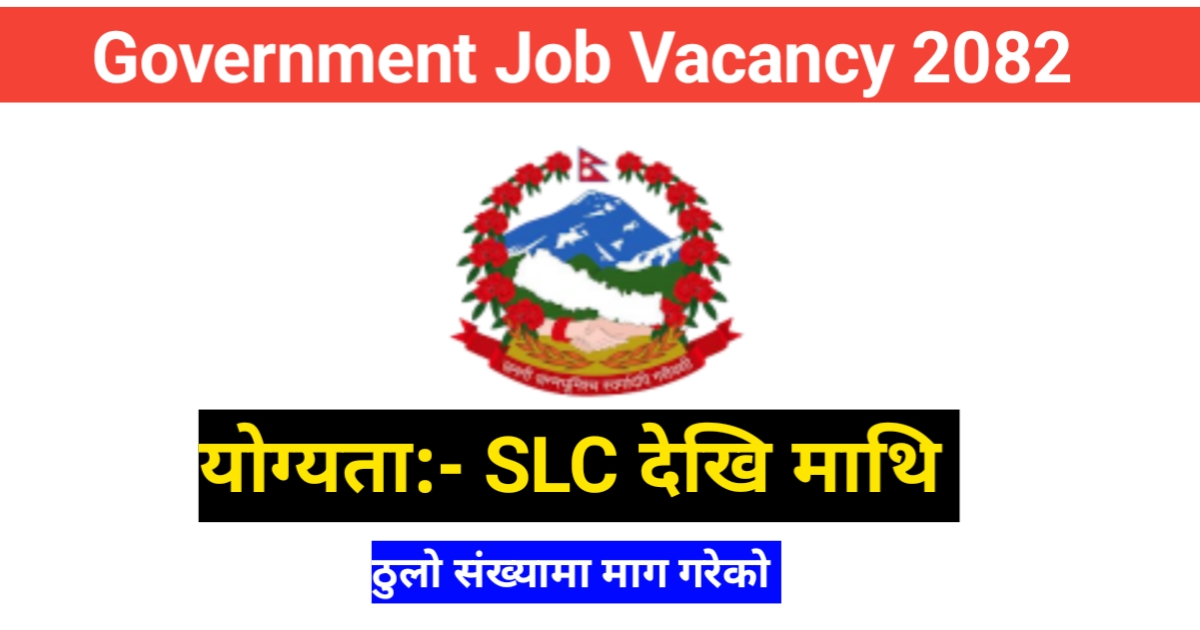 Sainamaina Municipality