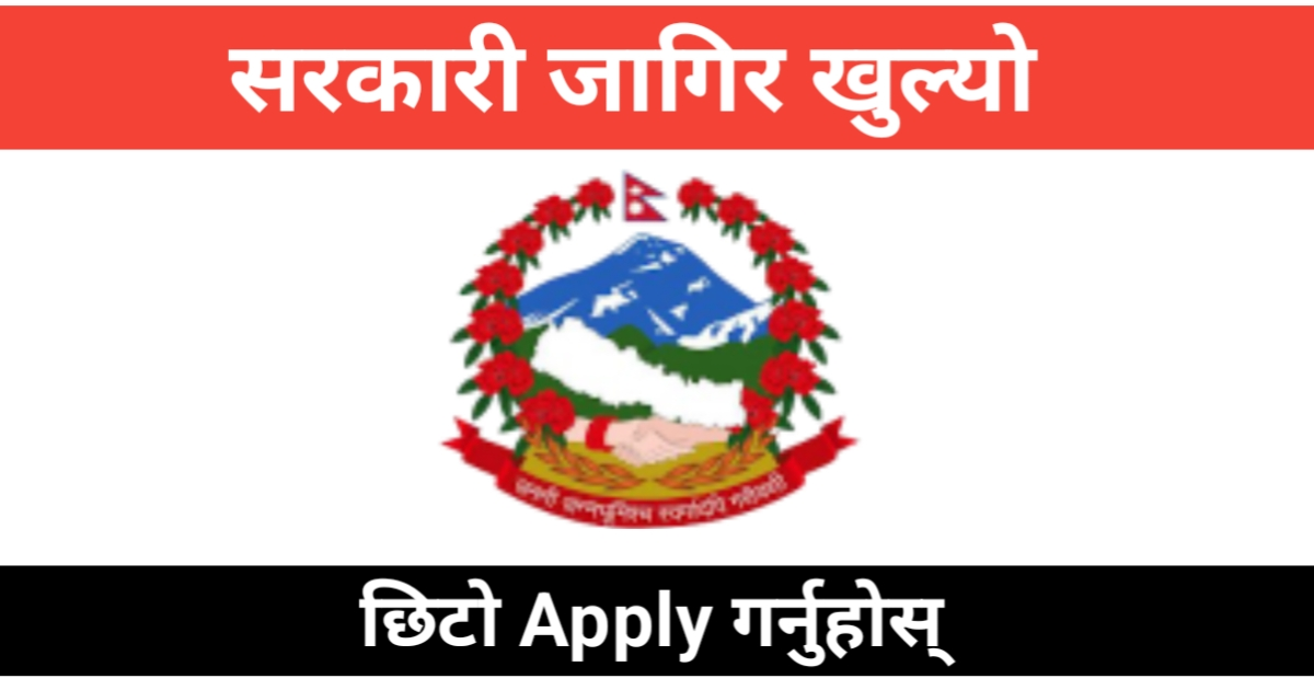 Narayan Municipality