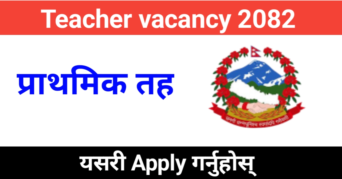 Aarughat Rural Municipality