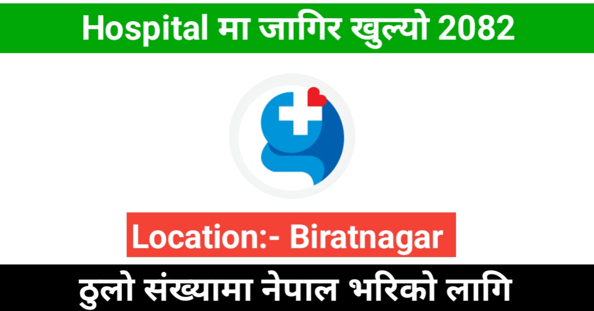 Getwell Hospital Pvt