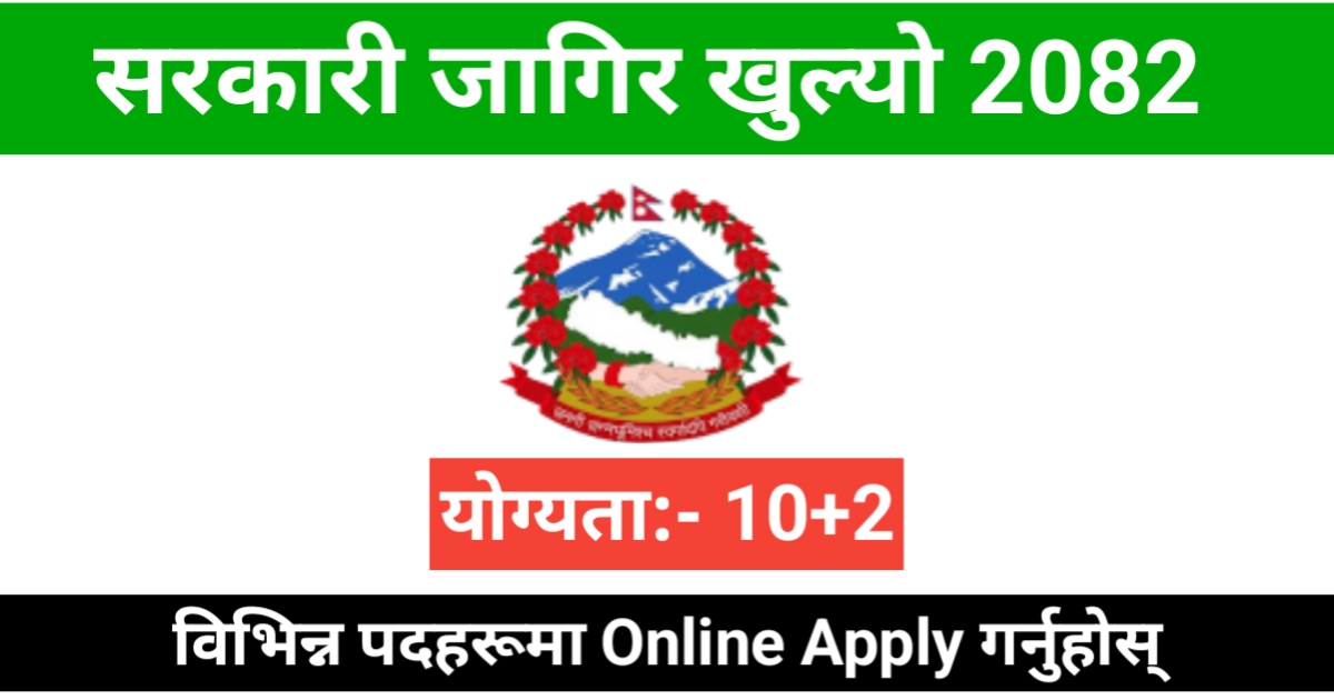 Tripurasundari Rural Municipality