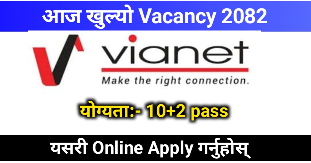 Vianet Communication
