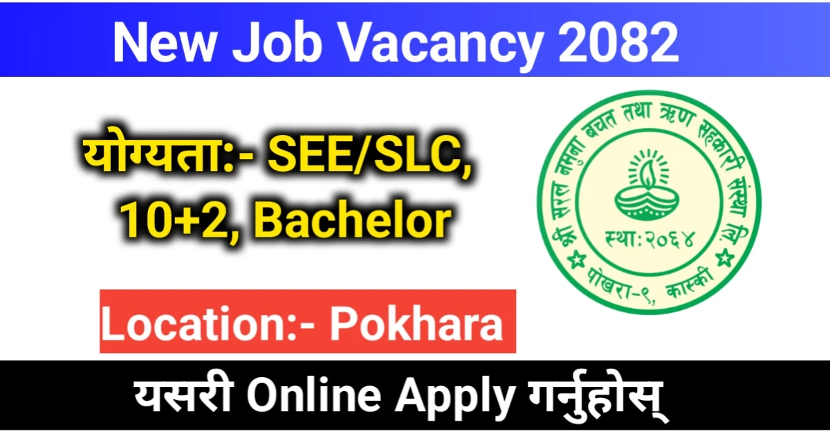 Shree Saral Namuna Saving & Credit Cooperative