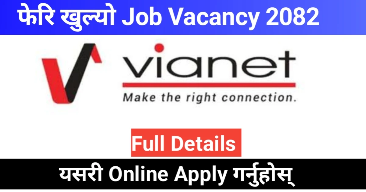 Vianet Communication