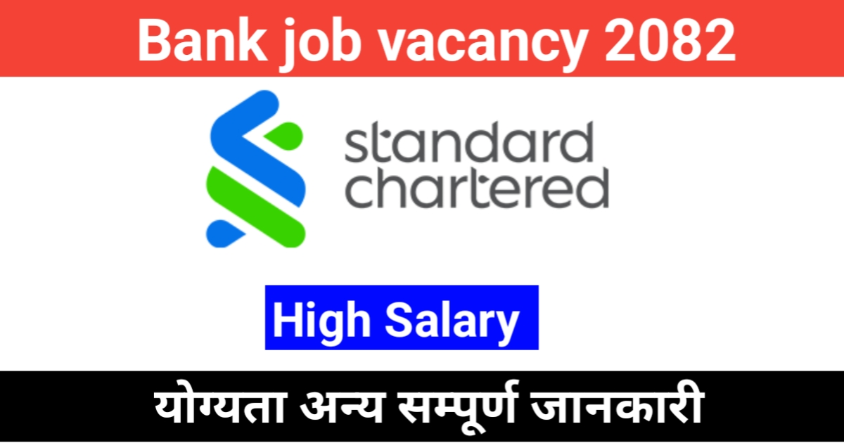 Standard Chartered Bank