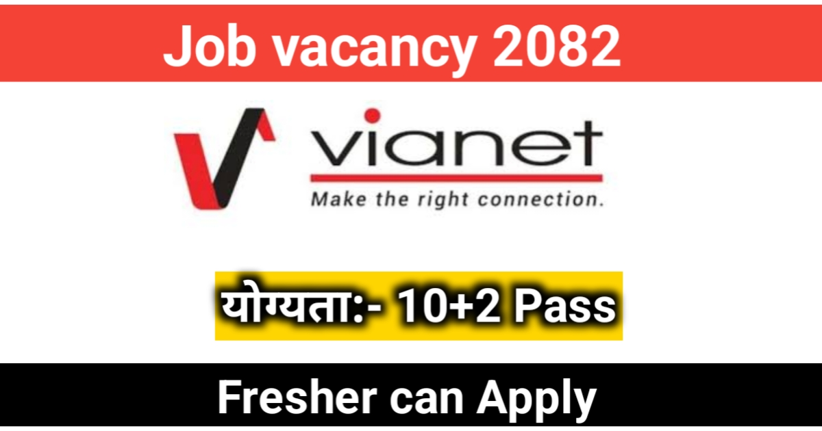 Vianet Communication