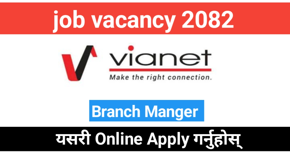 Vianet Communication Ltd