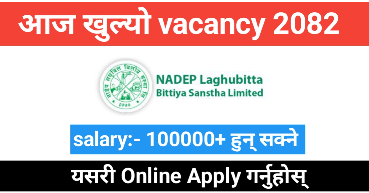 NADEP Laghubitta Bittiya Sanstha