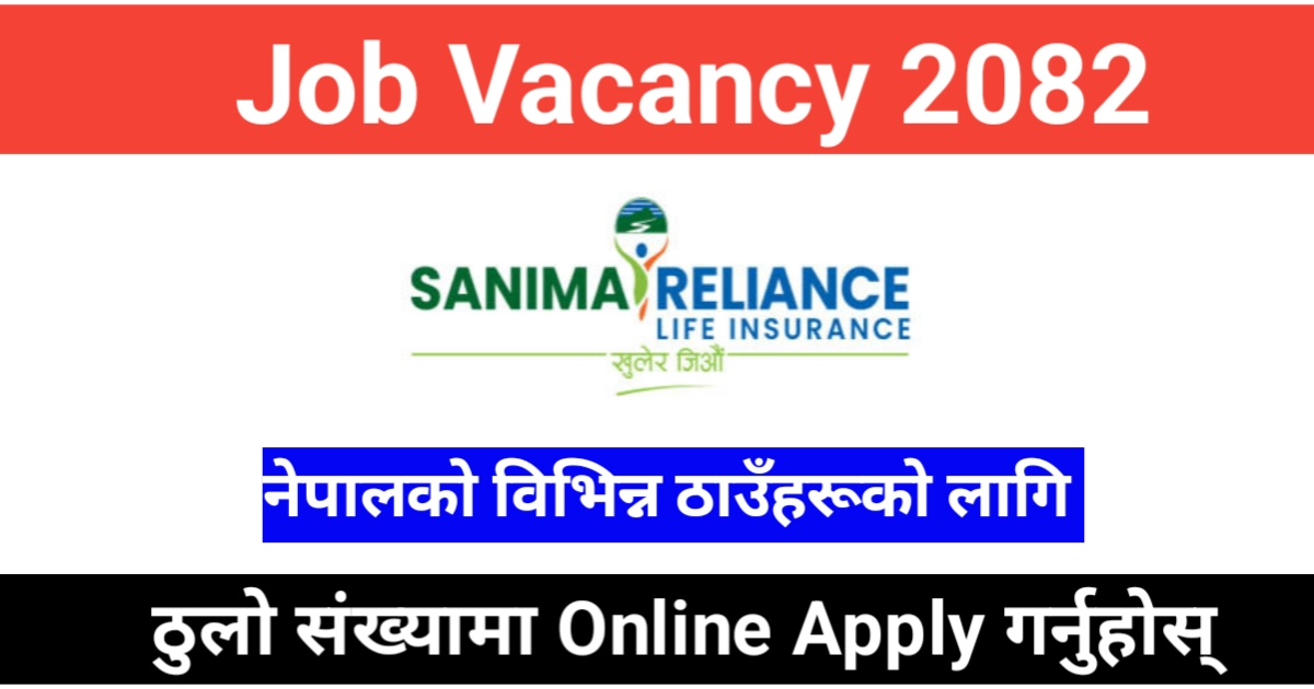 Sanima Reliance Life Insurance