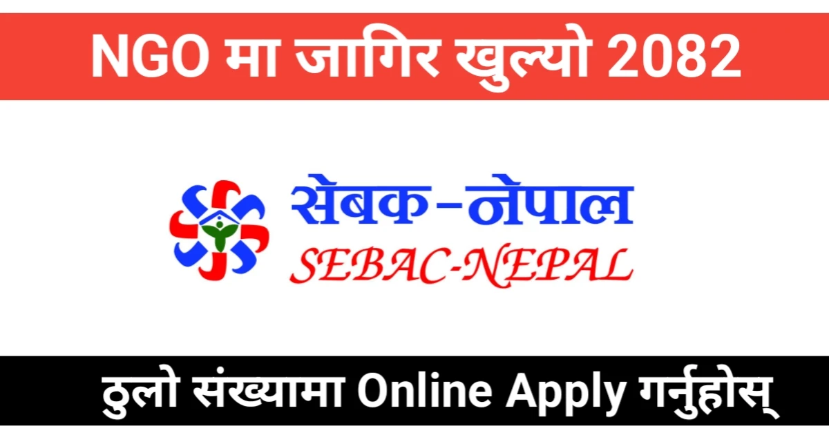 SEBAC-Nepal