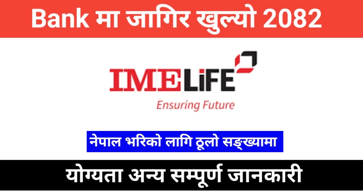 IME Life Insurance