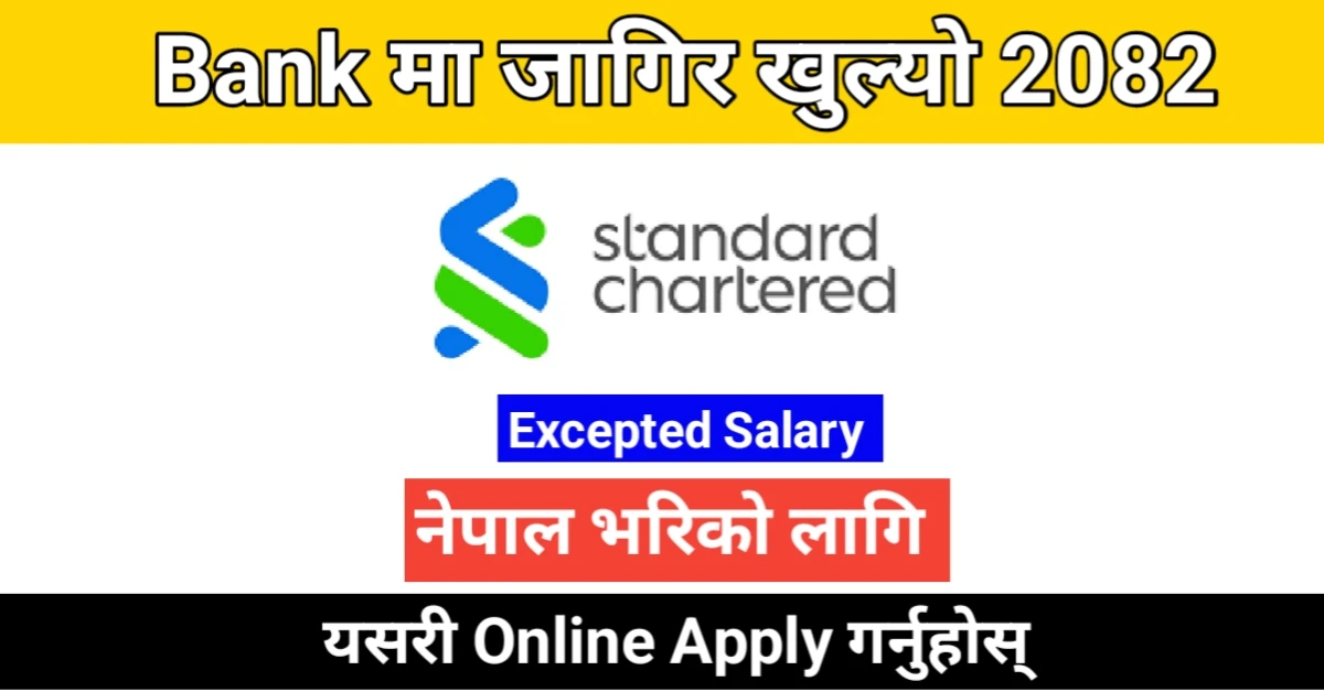 Standard Chartered Bank