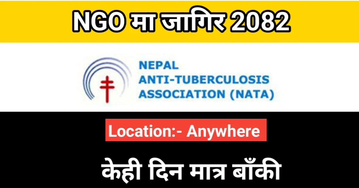 NATA Job Vacancy Nepal 2025