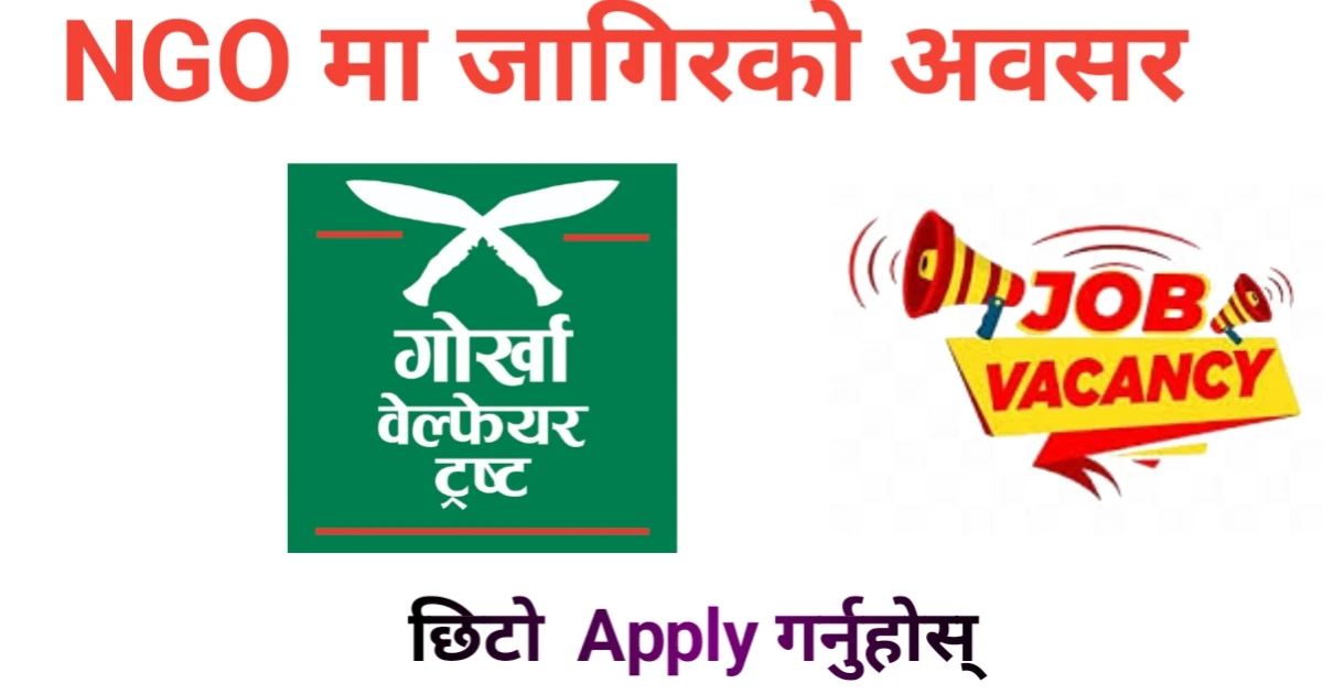 The Gurkha Welfare Trust
