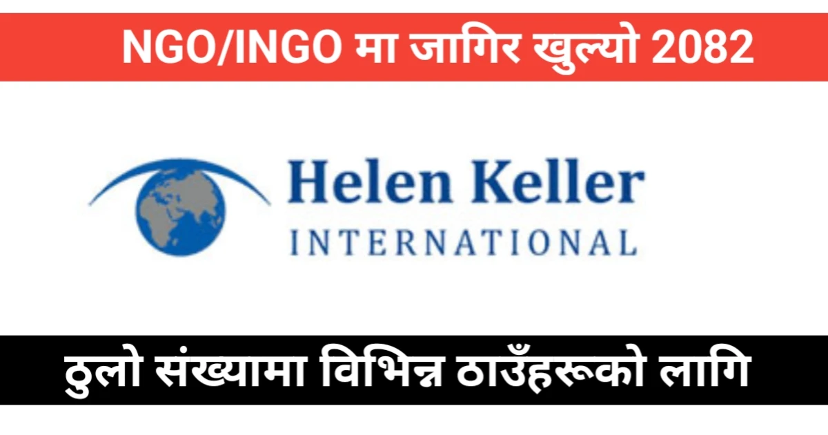 Helen Keller International