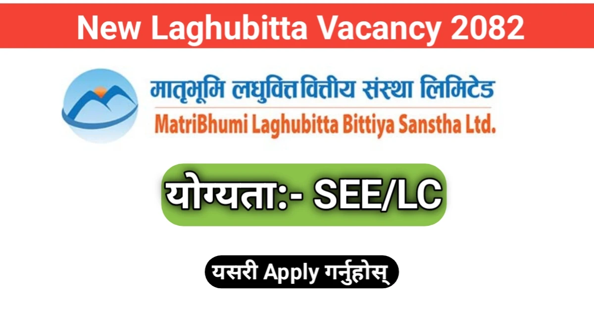 Matru Bhumi Laghubitta Bittiya Sanstha