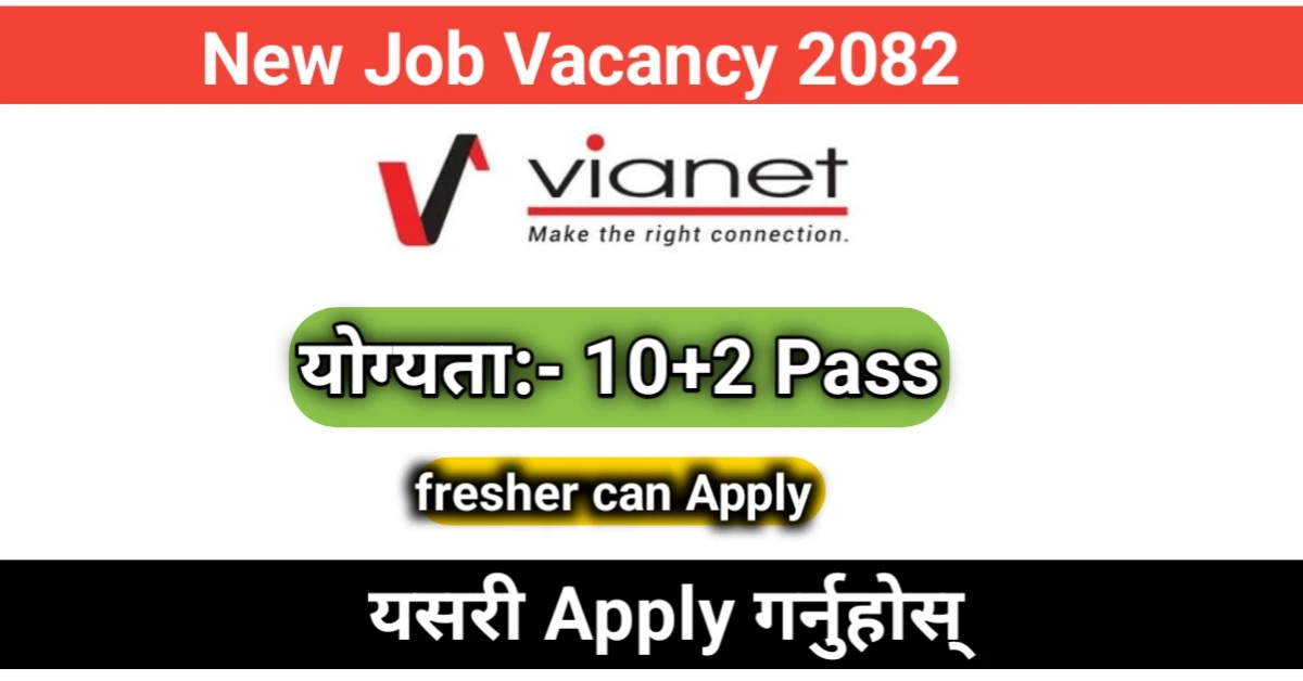 Vianet Communications