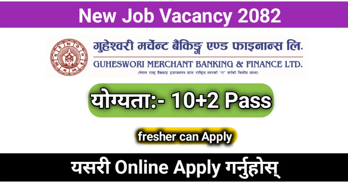 Guheswori Merchant Bank