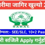 Saral Namuna Saving and Credit Cooperative