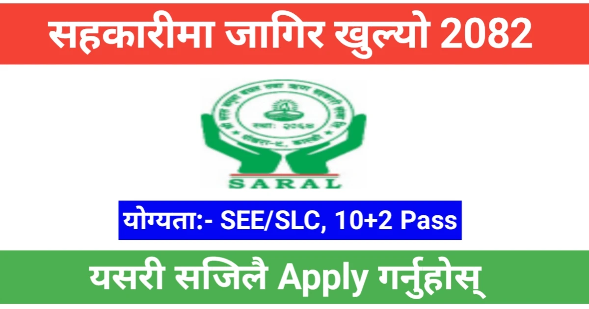 Saral Namuna Saving and Credit Cooperative