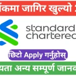 Standard Chartered Bank