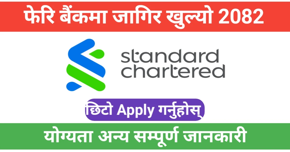 Standard Chartered Bank