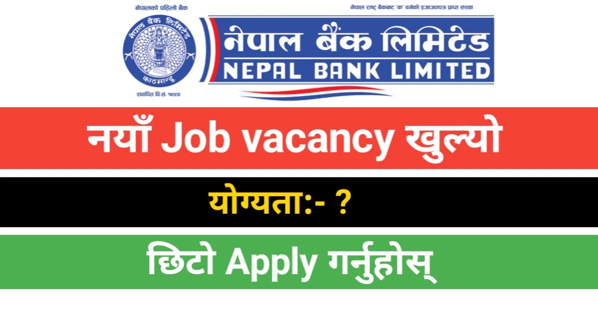 Nepal Bank