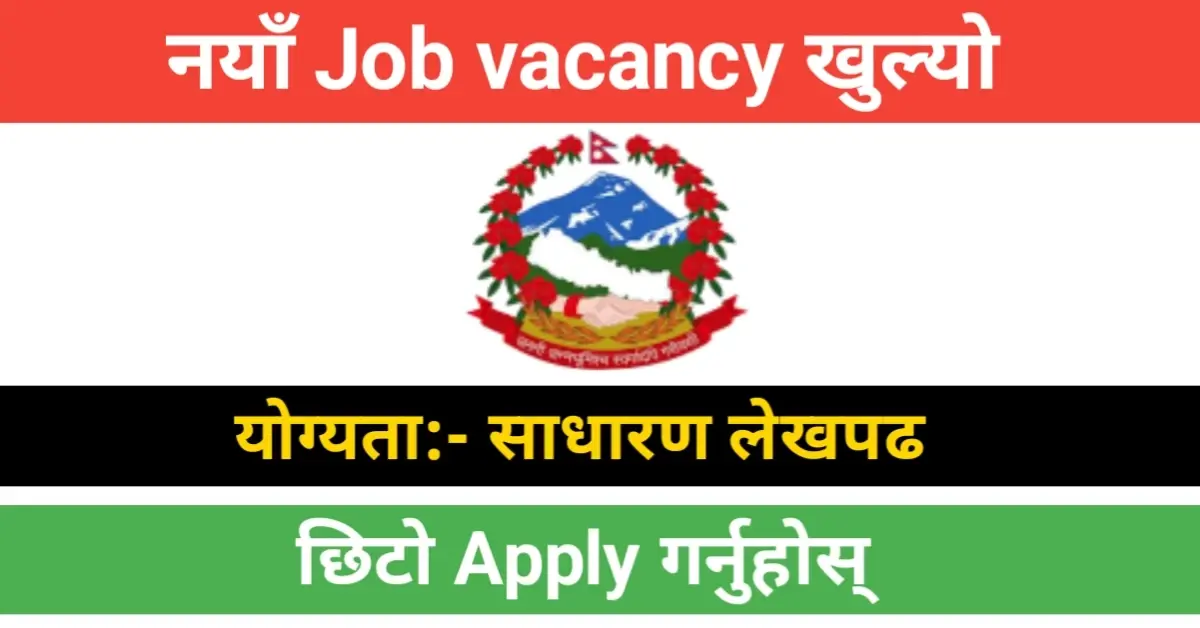 Lamkichuha Municipality