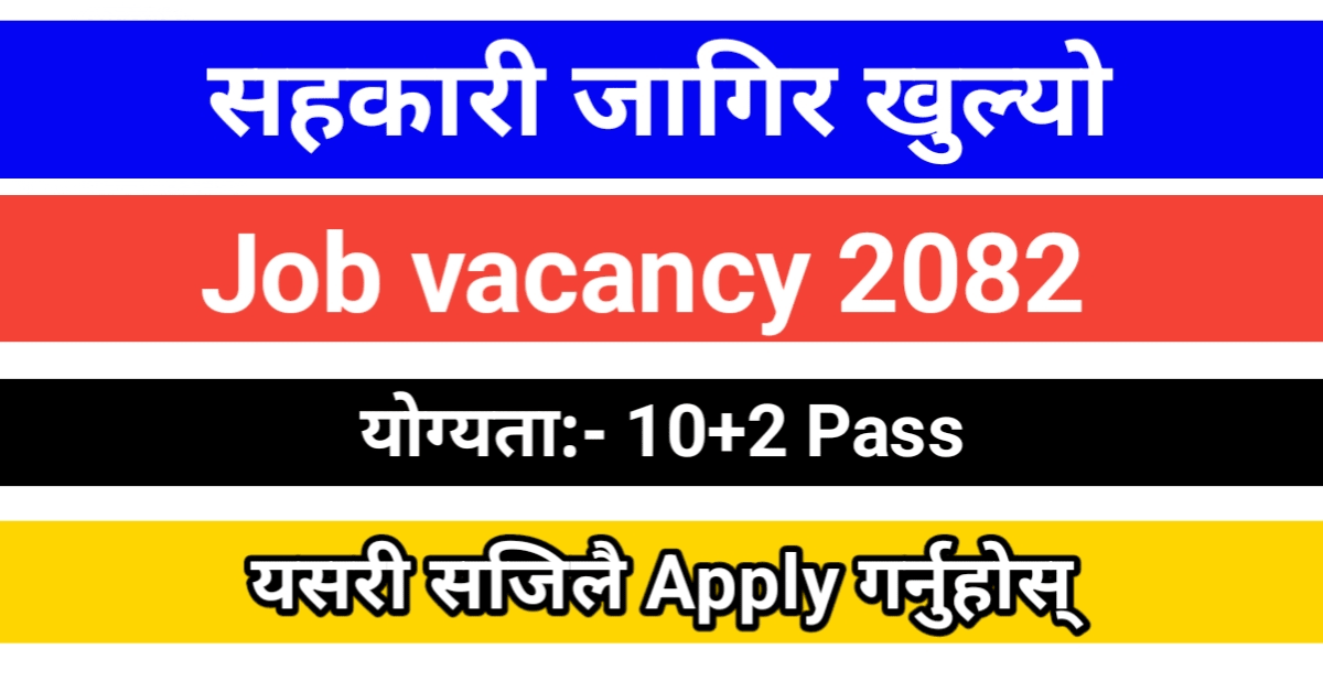 Niloaakash Saving & Credit Cooperative