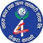 Sahas Saving and Credit Cooperative