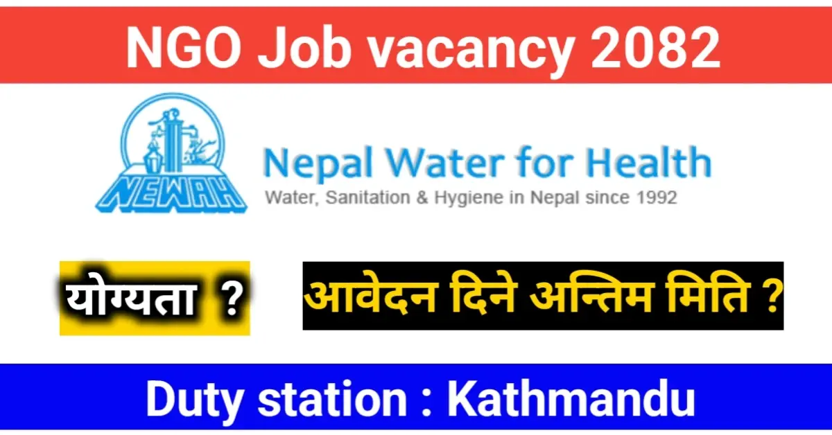 NEWAH NGO Vacancy