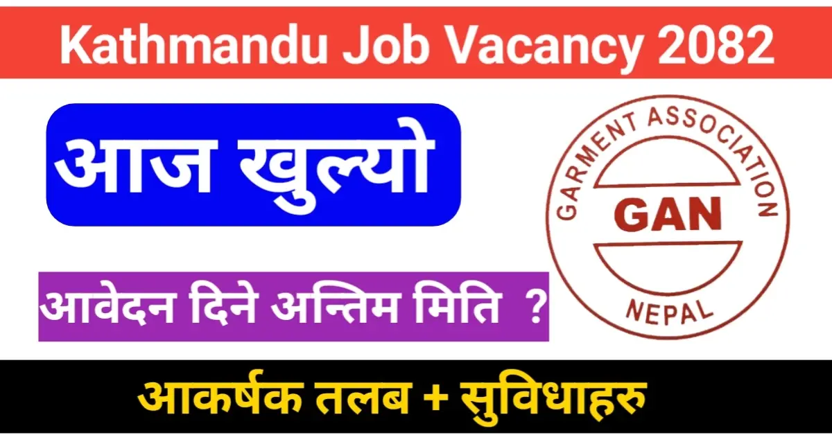 Garment Association Nepal