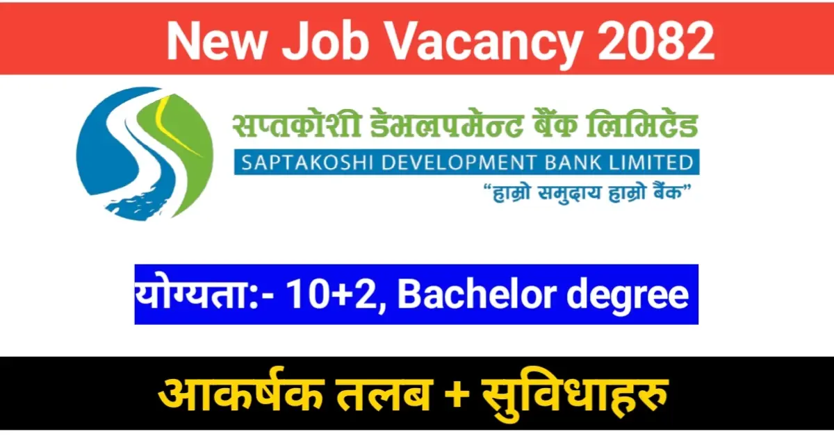Saptakoshi Development Bank