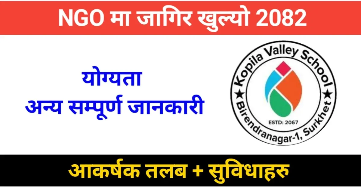 Social Mobilization Officer