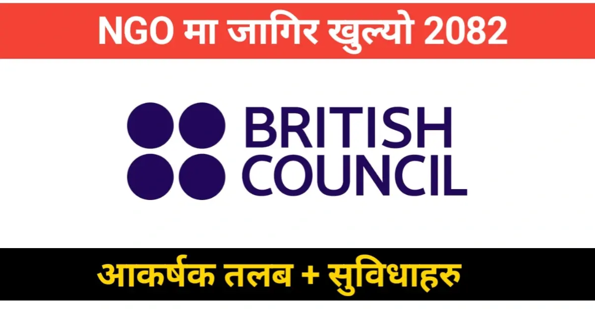 British Council Nepal