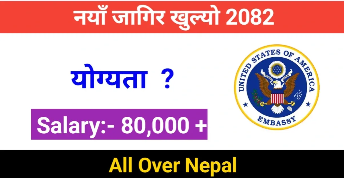 U.S. Embassy Kathmandu